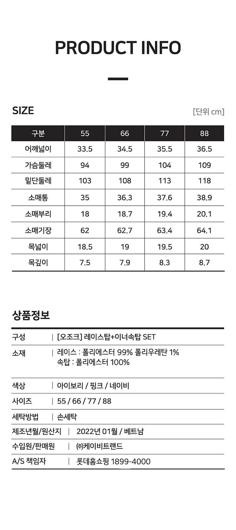 22SP 오조크 레이스 탑-3 복사_소재수정
